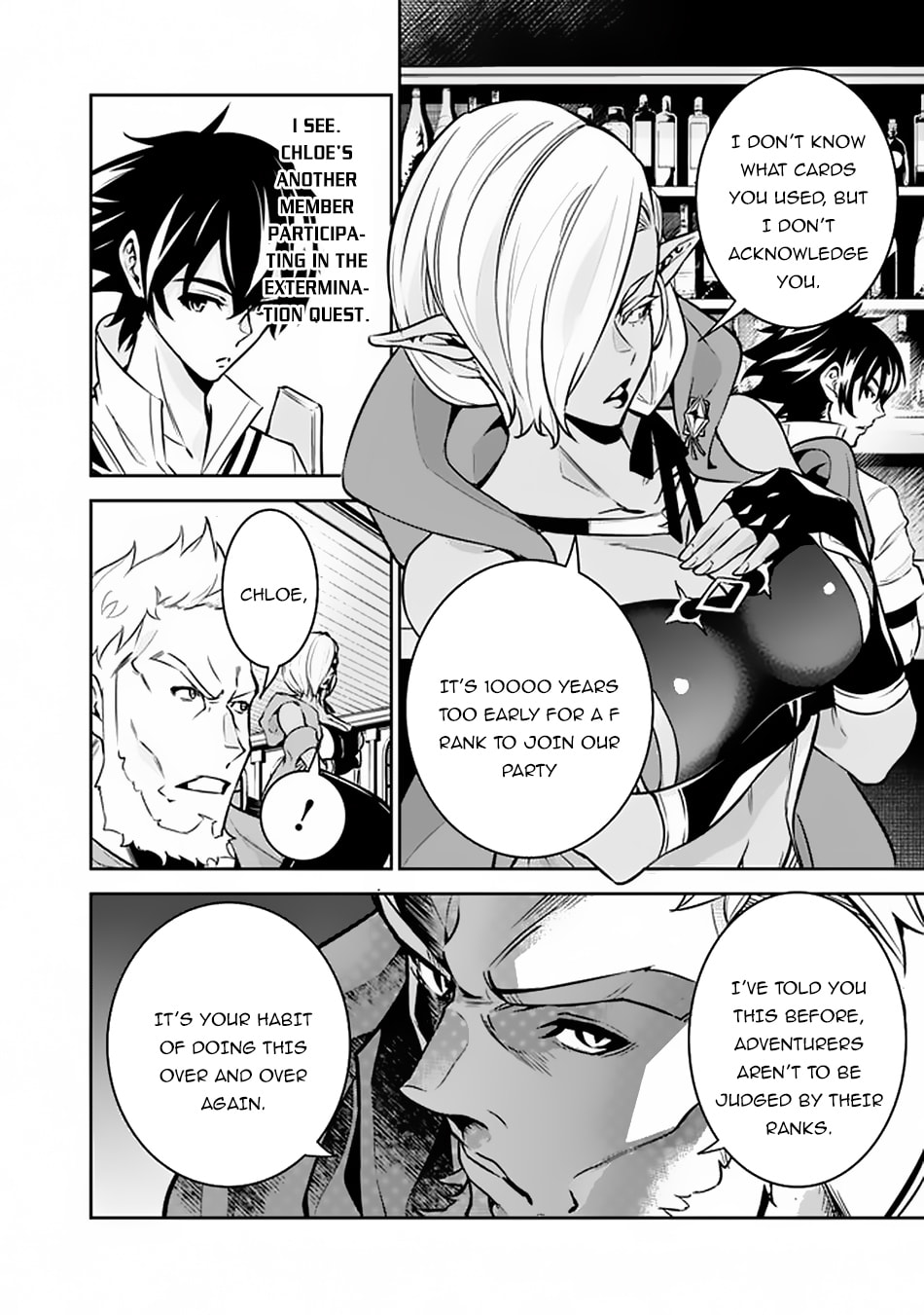 The Strongest Magical Swordsman Ever Reborn as an F-Rank Adventurer – Chapter 31 page 6