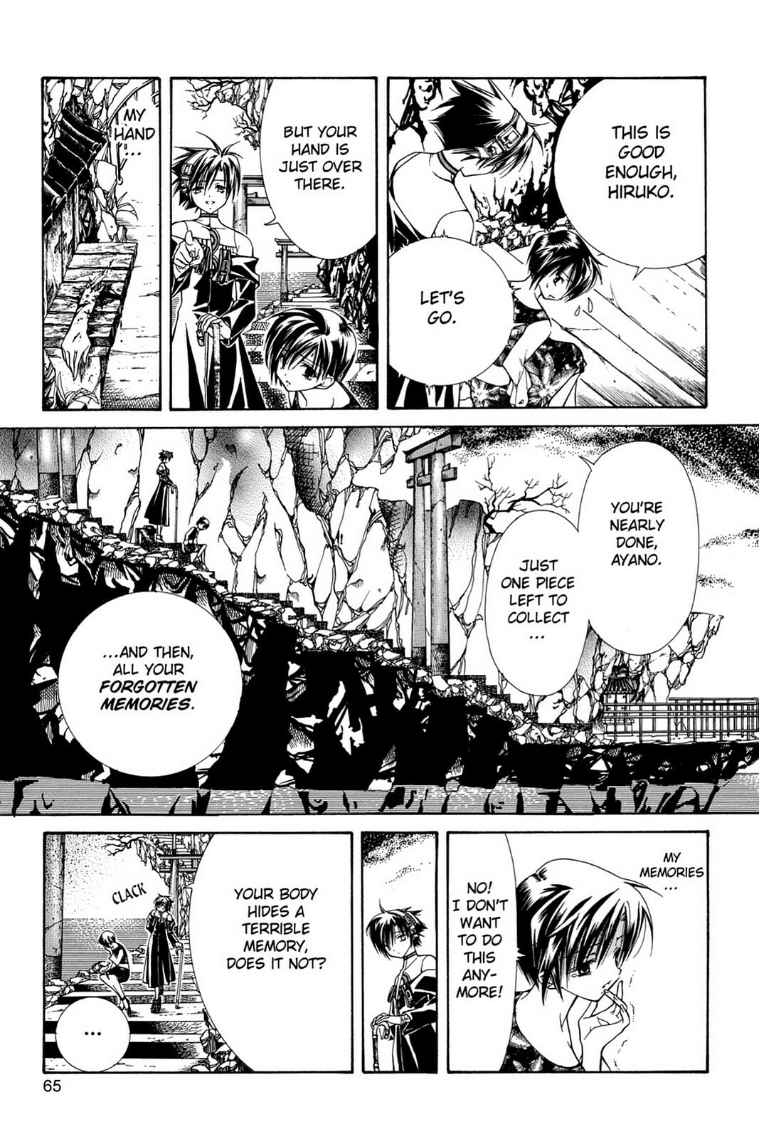 Nightmare Inspector: Yumekui Kenbun – Chapter 3 page 12