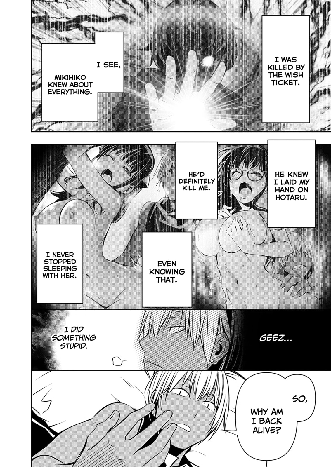 Wish fulfilled page 12