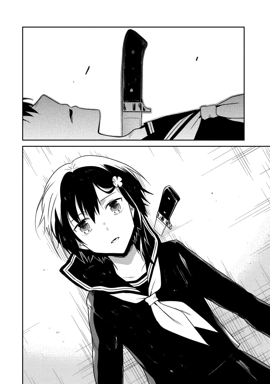 Killing My Sensei Softly – Chapter 13 page 58