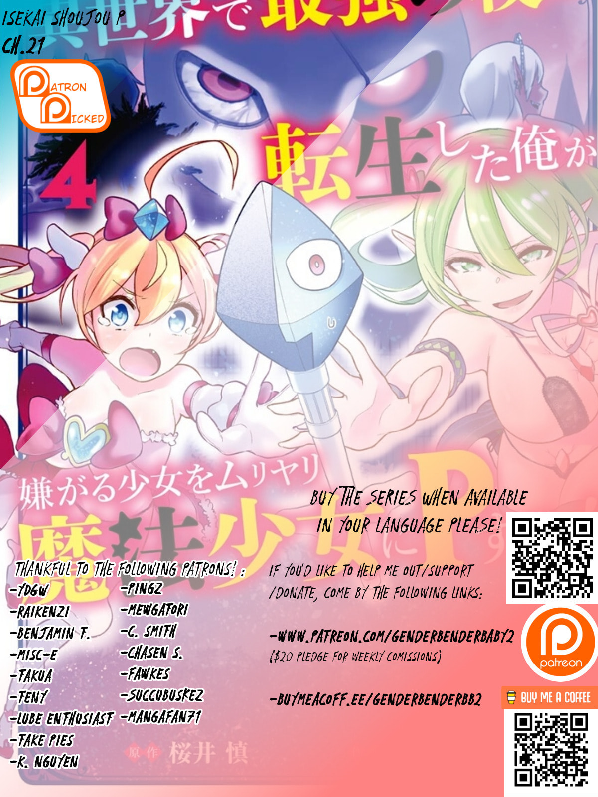 Magical Girl Grooming page 0