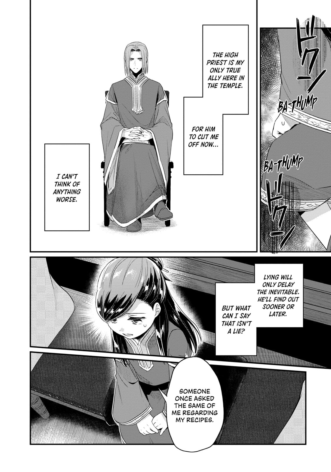 Distrust and New Connections page 3
