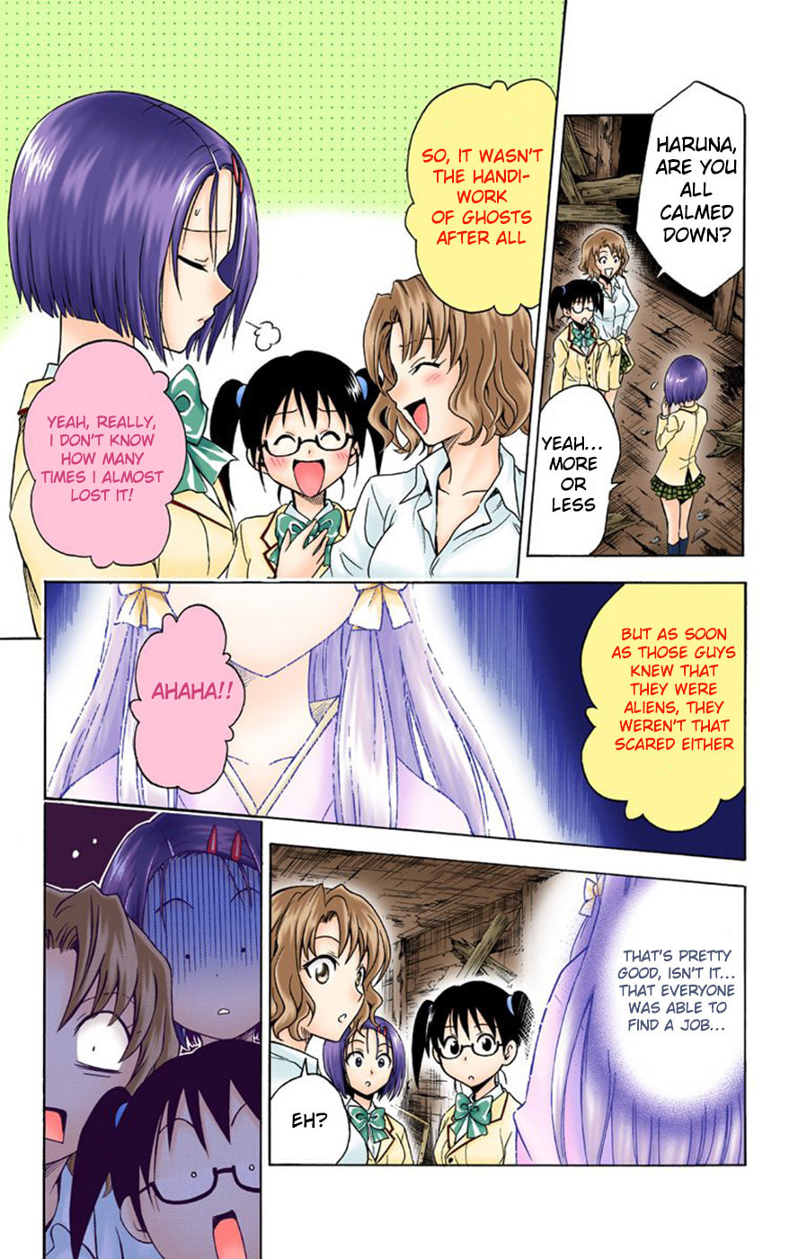 An Unexpected End page 16