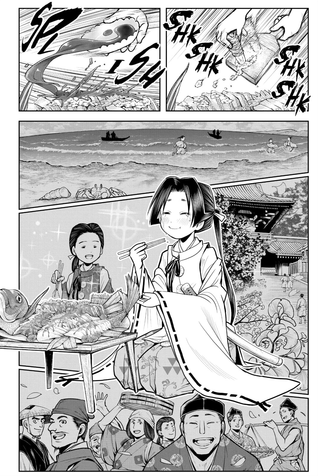 Sashimi 1334 page 15