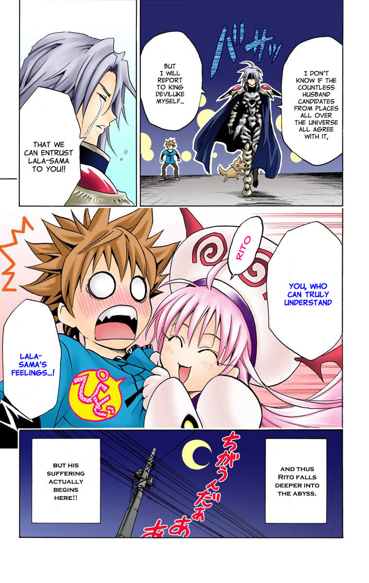A Messenger from the Galaxy page 22