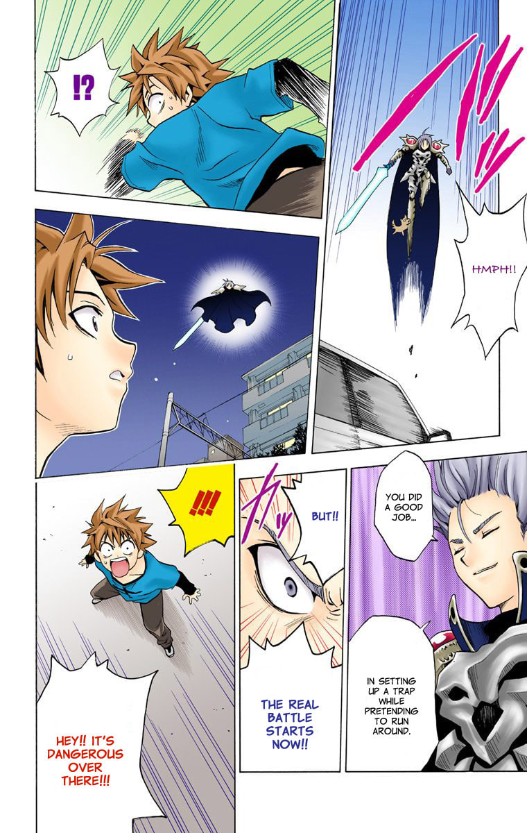 A Messenger from the Galaxy page 13
