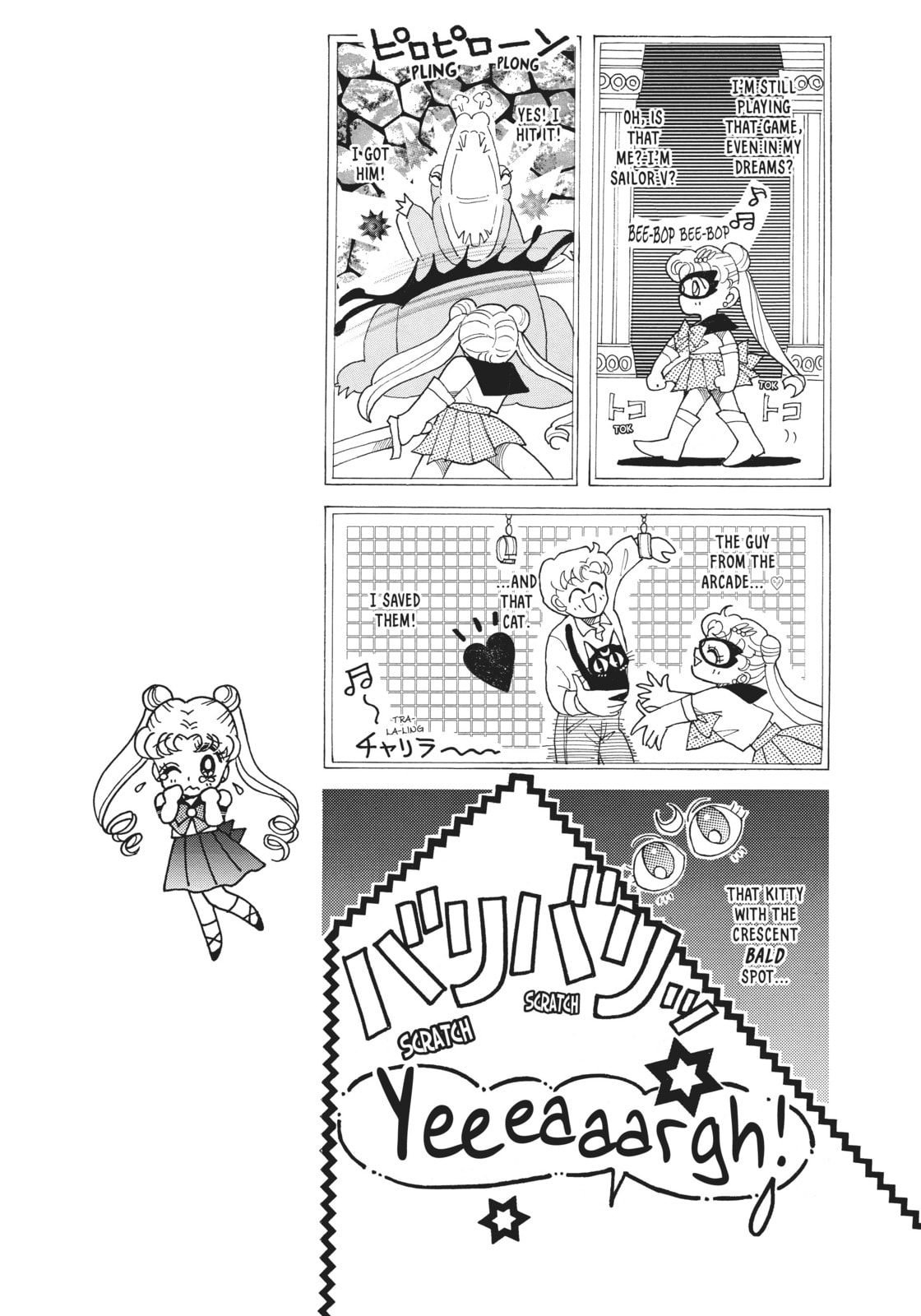 Usagi – Sailor Moon page 21