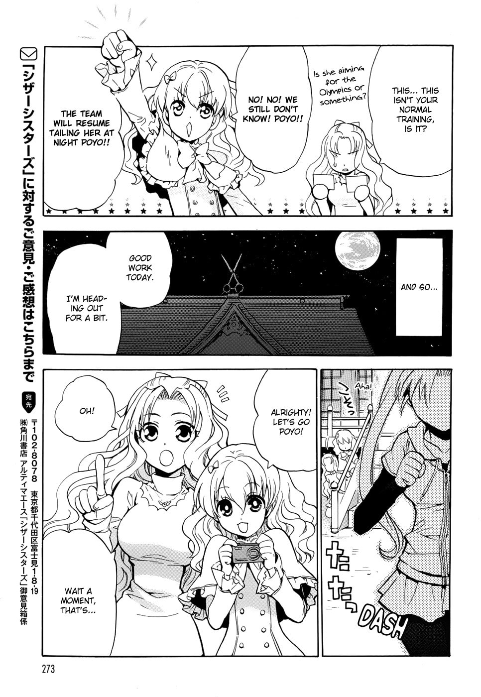 Scissor Sisters – Chapter 3 page 15