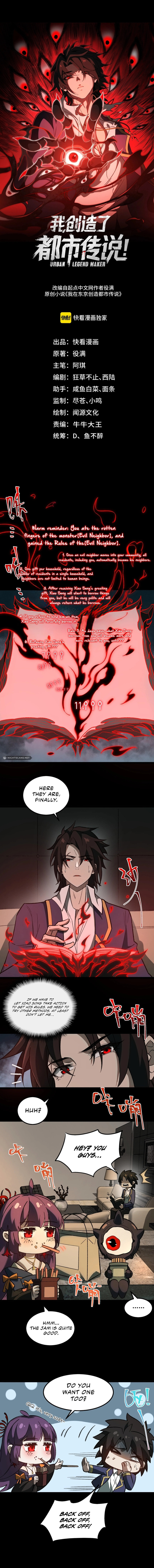 Urban Legend Maker – Chapter 25 page 1