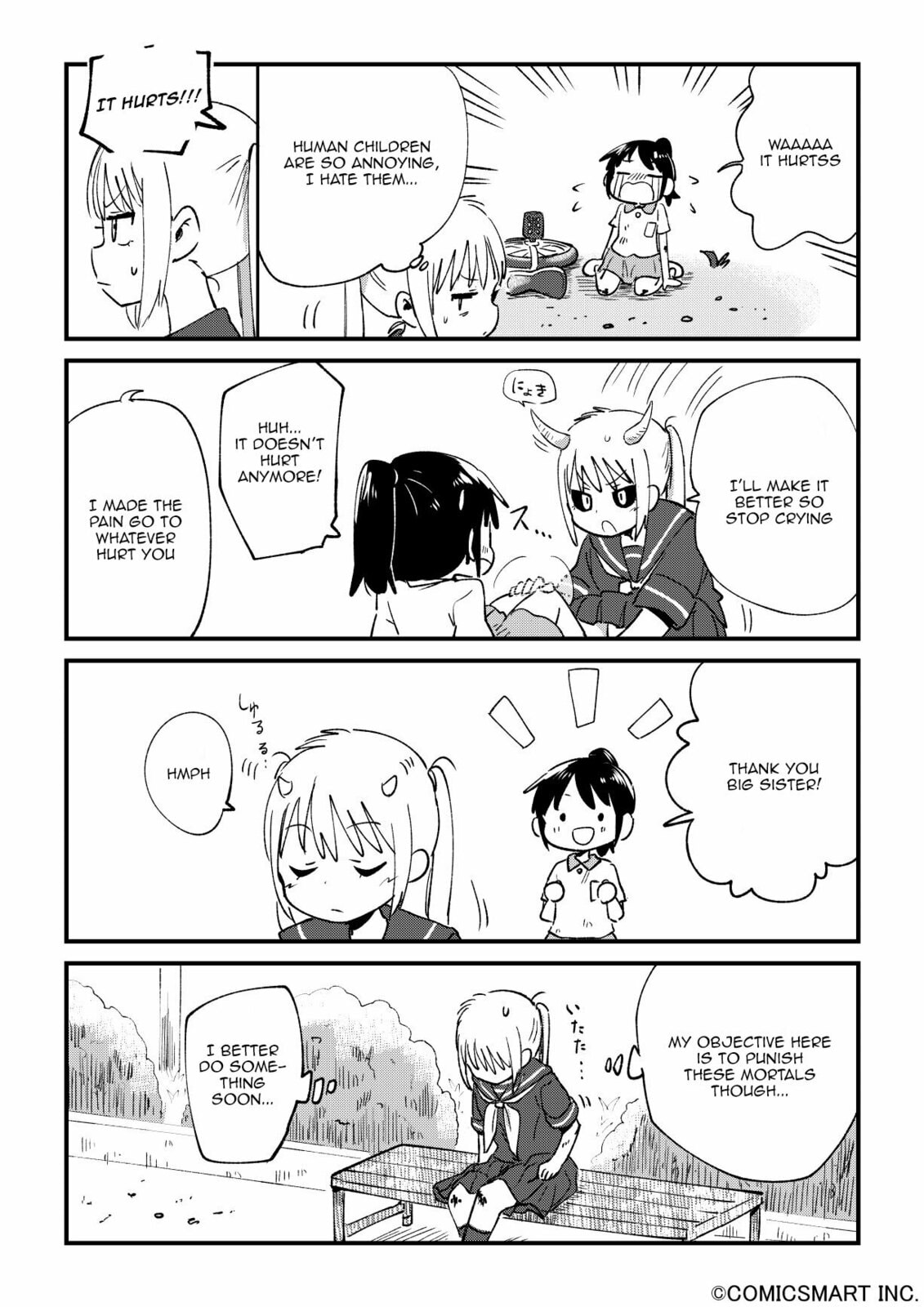 Jigokudou Ema (Part 3) page 3