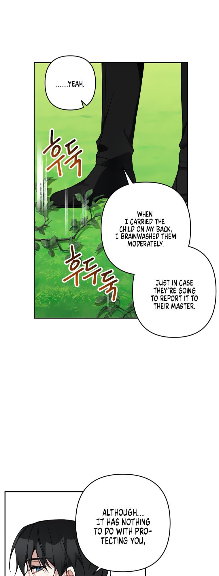 The Villainess's Stationery Shop – Chapter 9 page 43