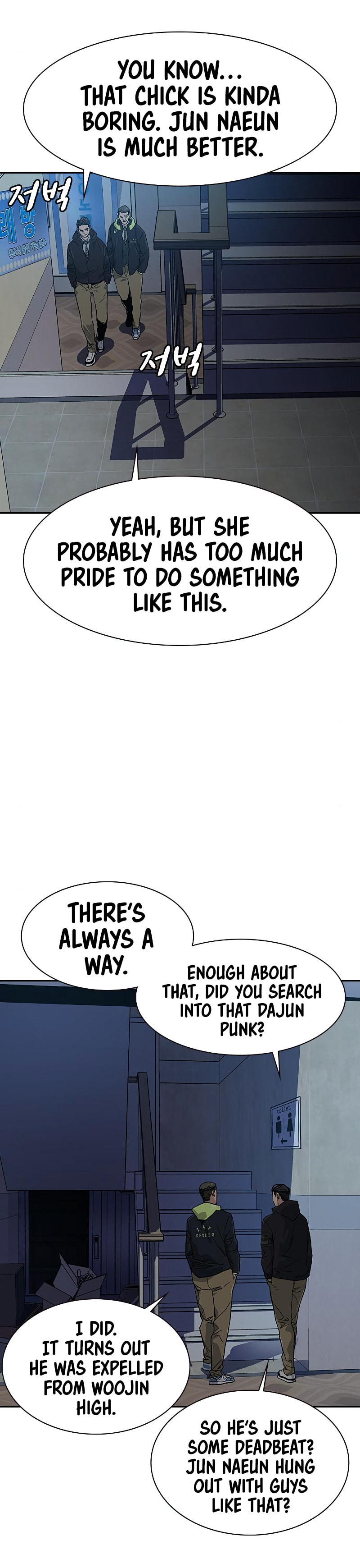 To Not Die – Chapter 16 page 37