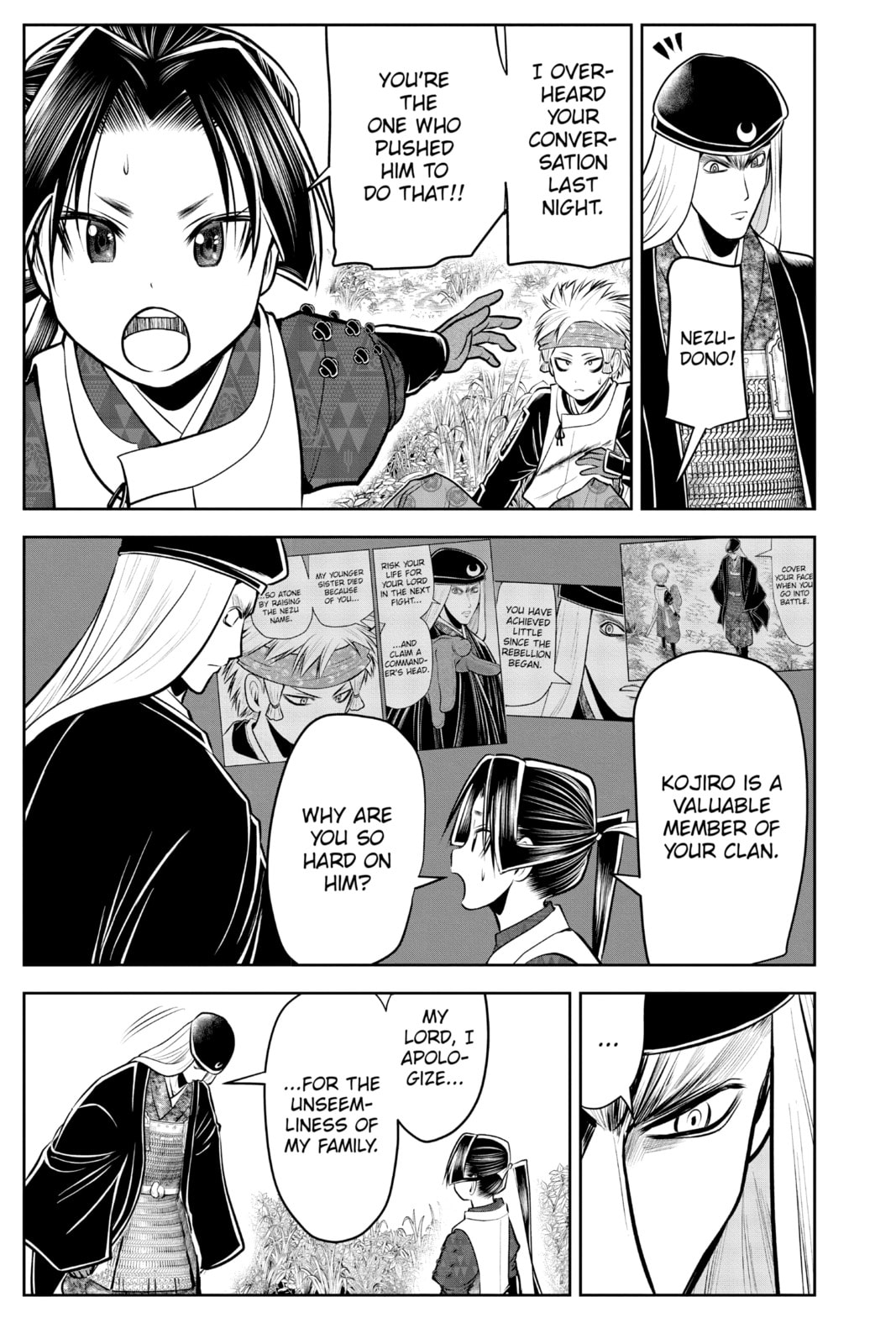Onakagehara 1335 page 6
