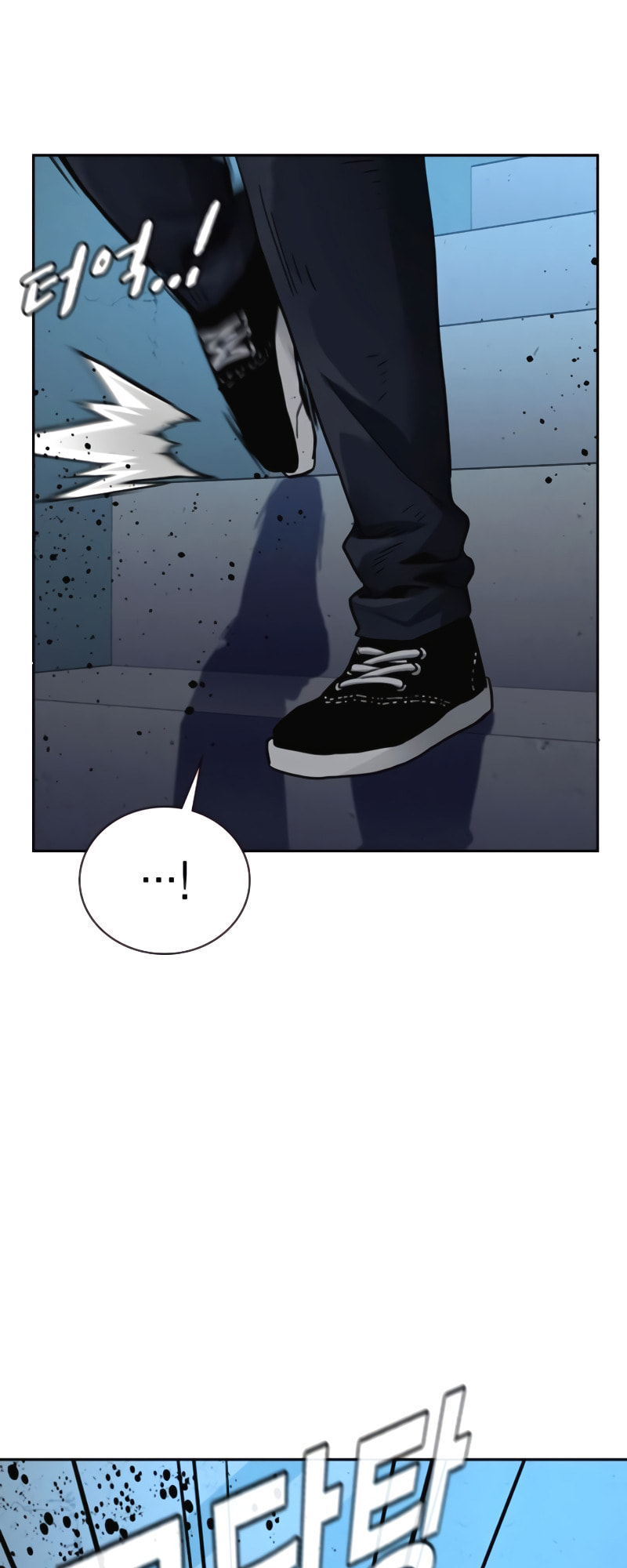To Not Die – Chapter 51 page 42