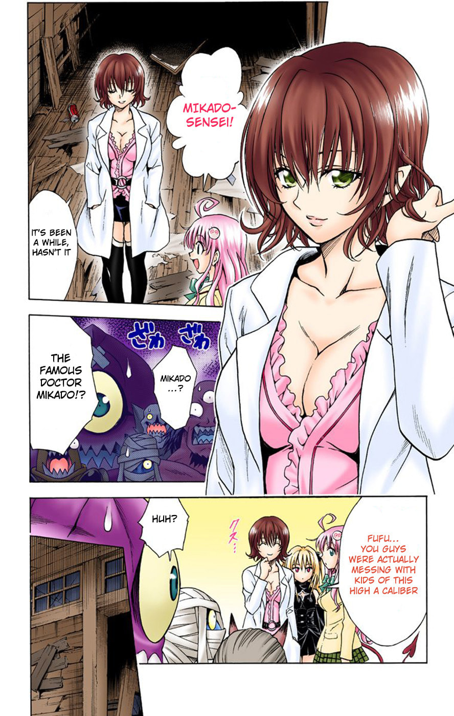An Unexpected End page 13