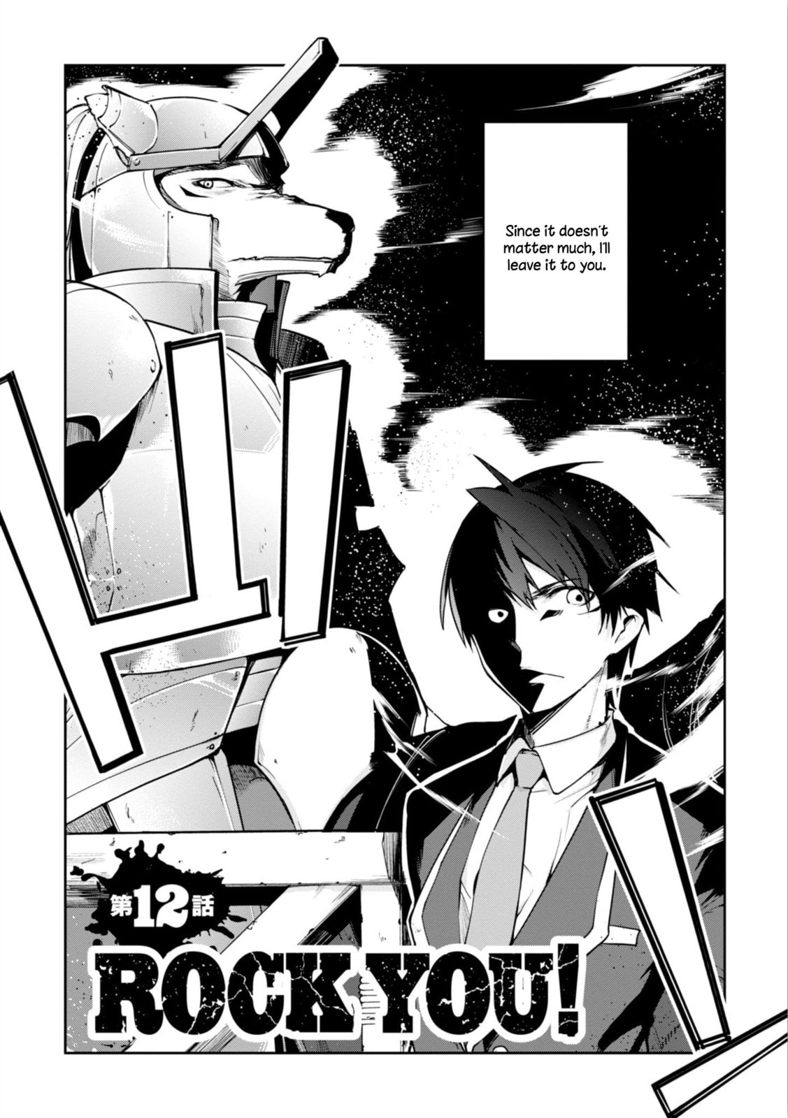 Rock You! page 3