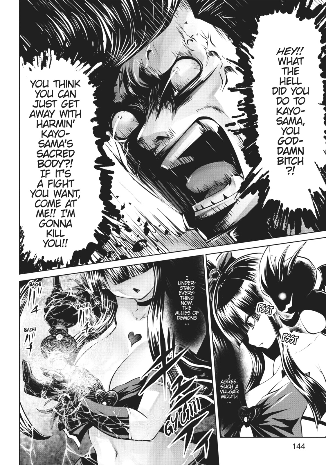 Shusaj Nako page 16