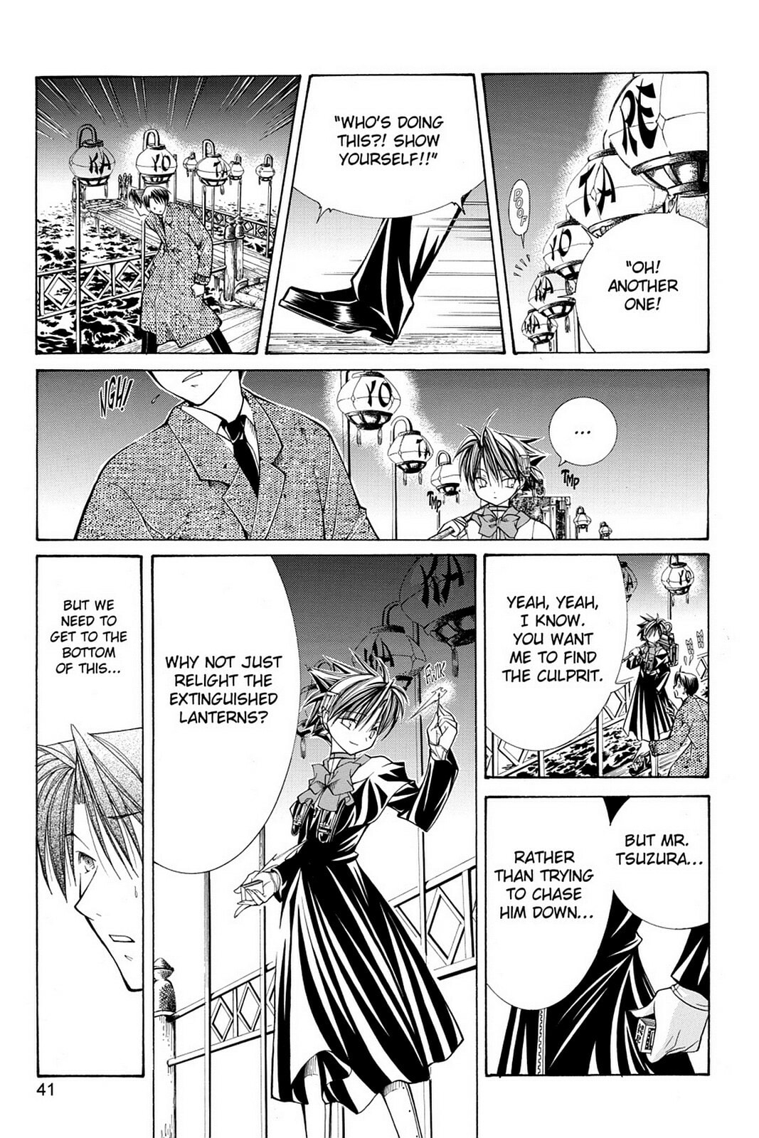 Nightmare Inspector: Yumekui Kenbun – Chapter 15 page 10