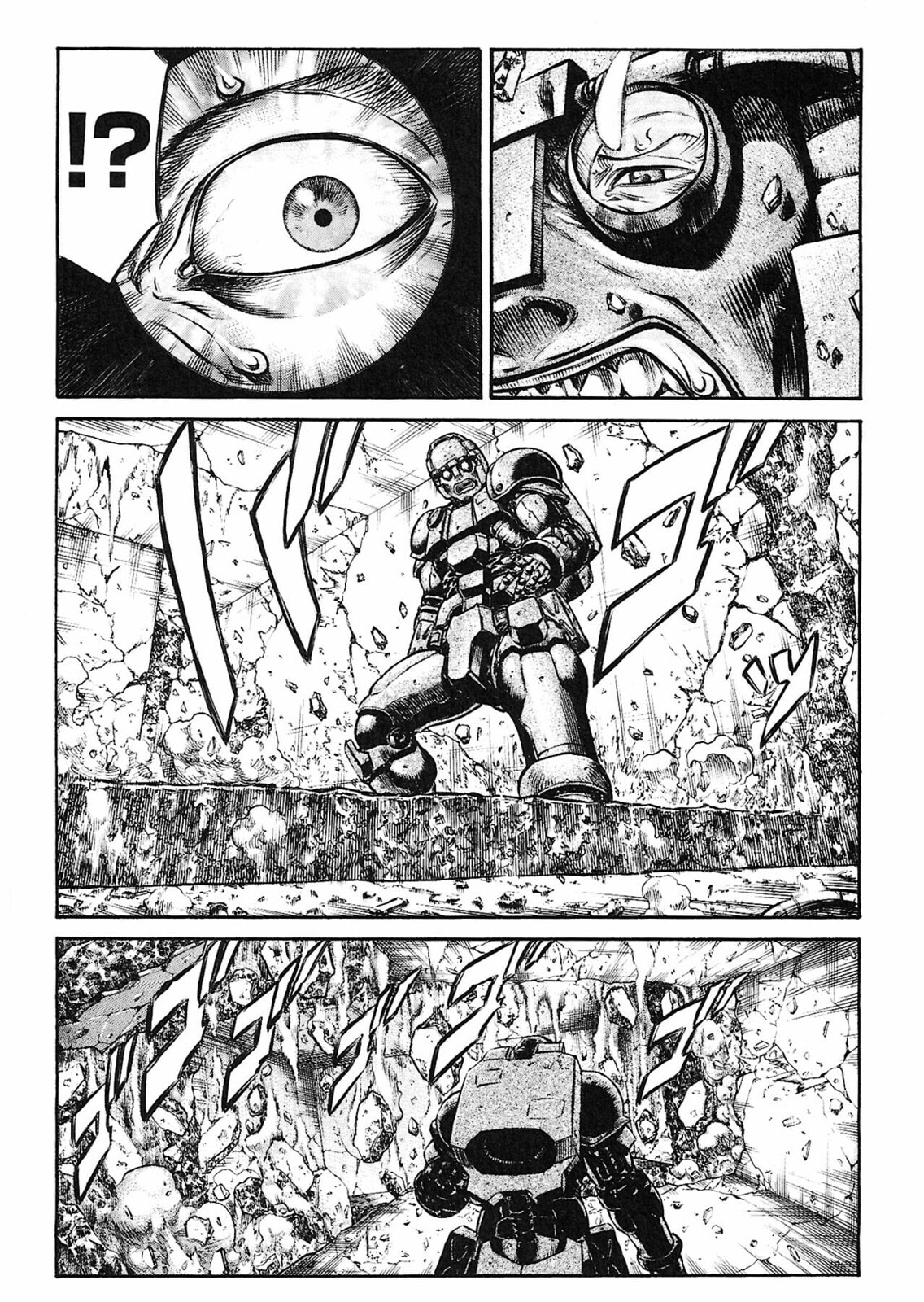 Sin & Punishment page 30