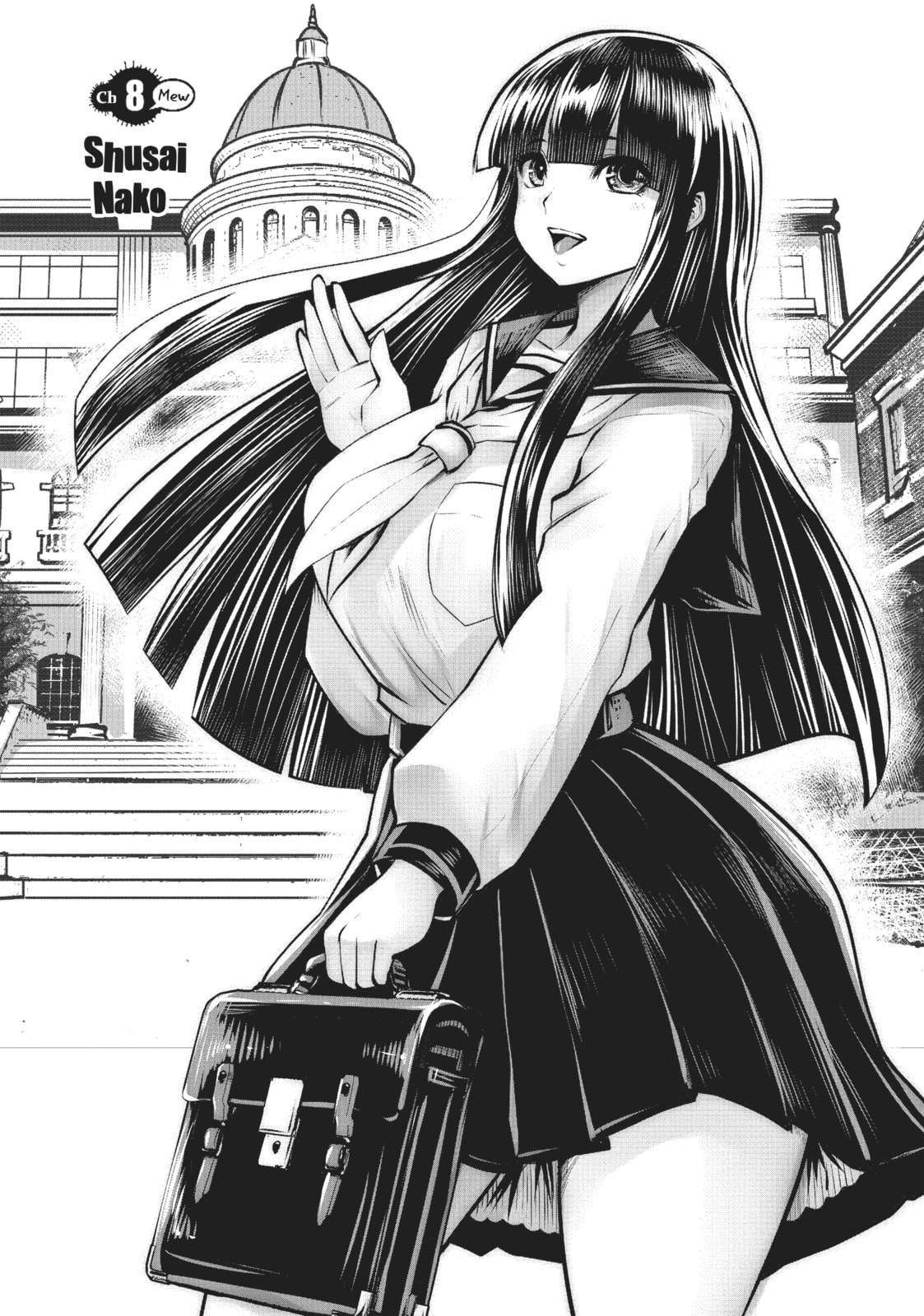Shusaj Nako page 0