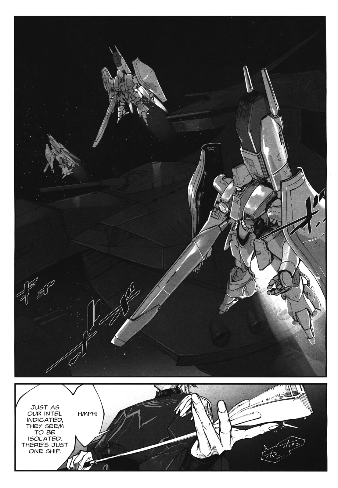 case-01 [The first Victim] (part 1) page 42