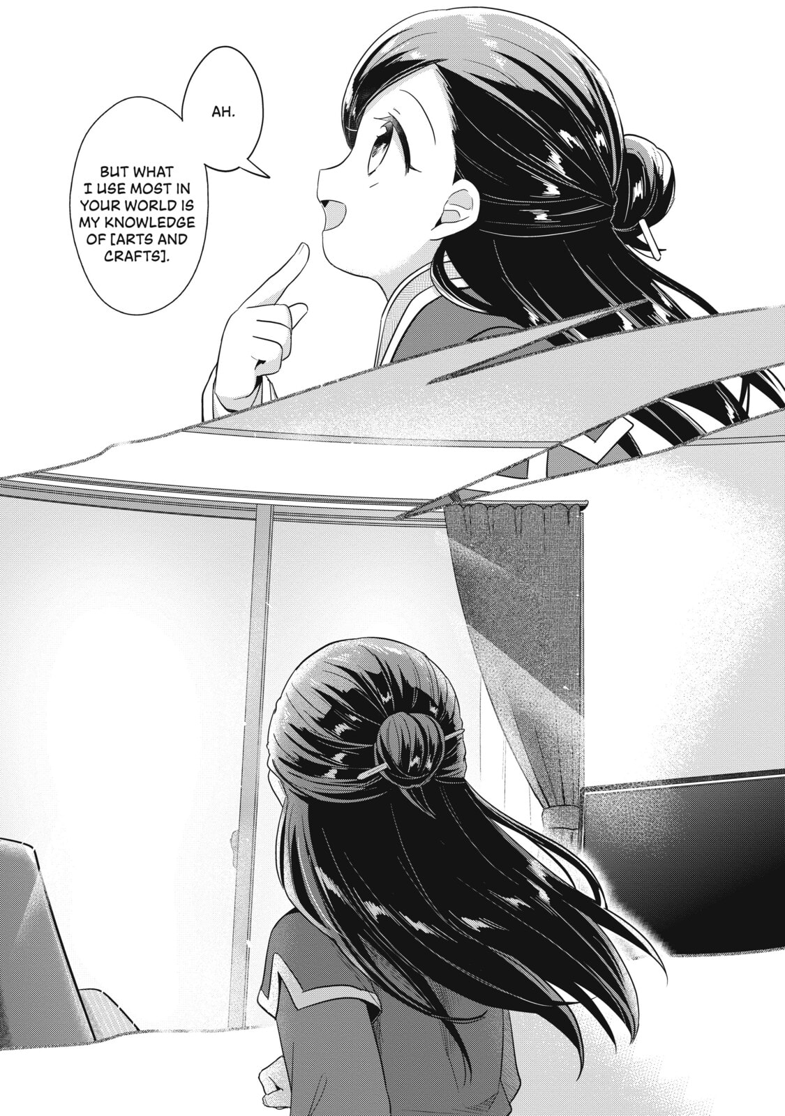 The World of a Dream page 22