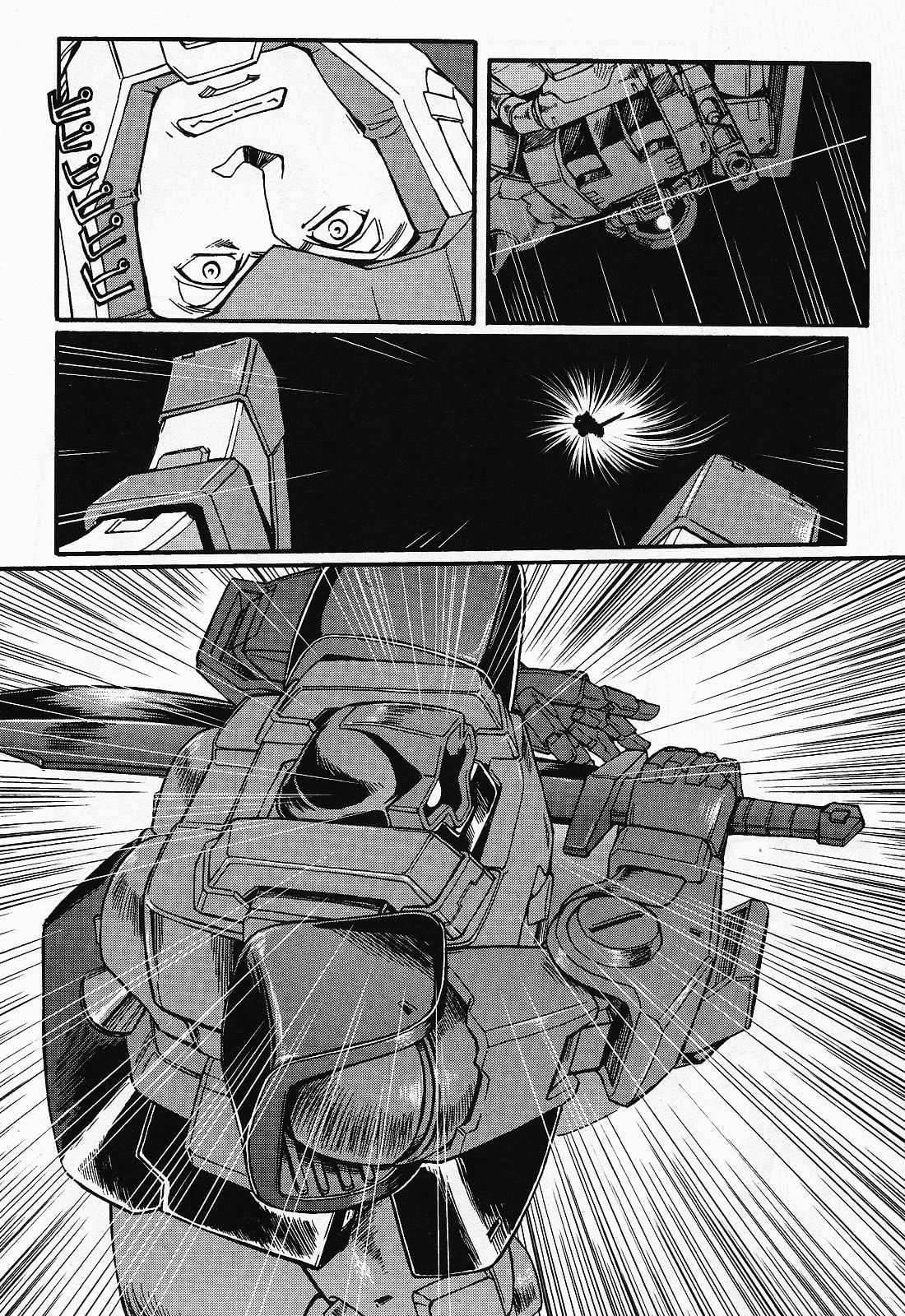 Junction page 7
