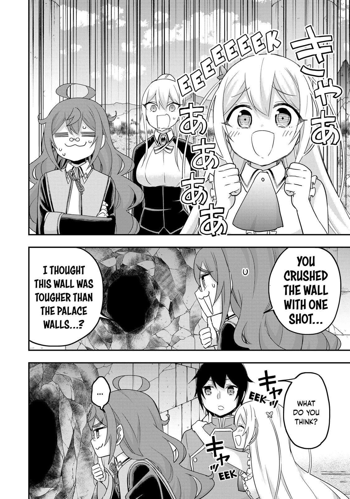 Holy Relic Imitation page 10