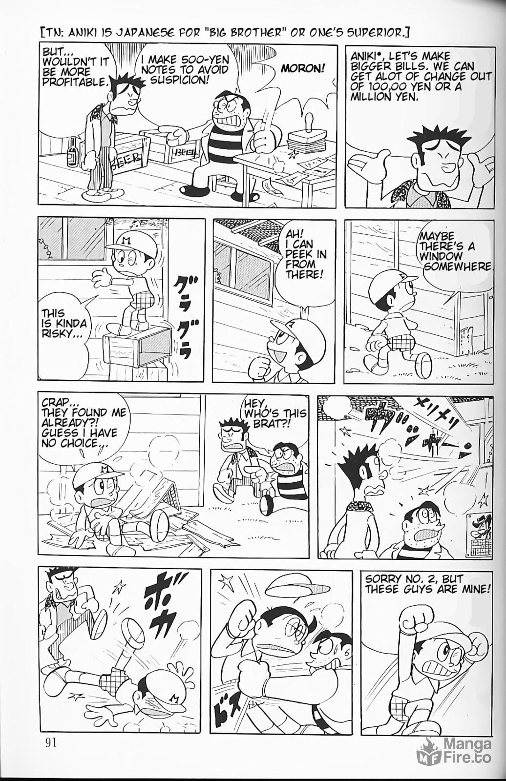 The Fake Bill Printer page 9