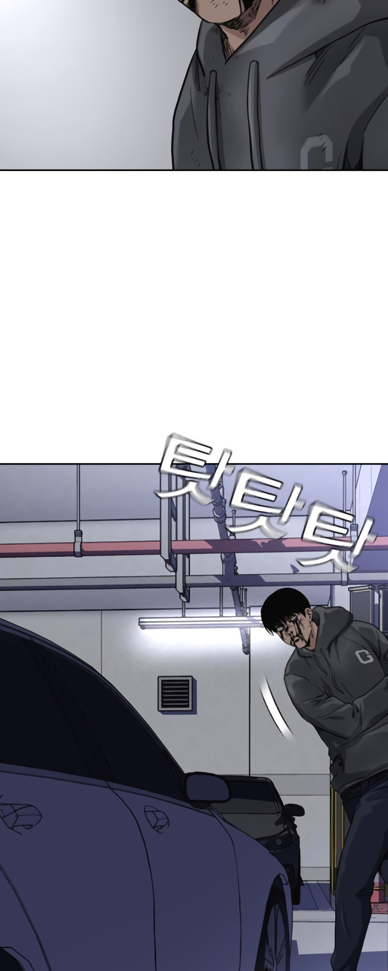 To Not Die – Chapter 51 page 52