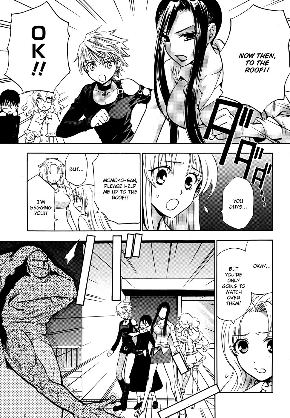 Scissor Sisters – Chapter 3 page 31