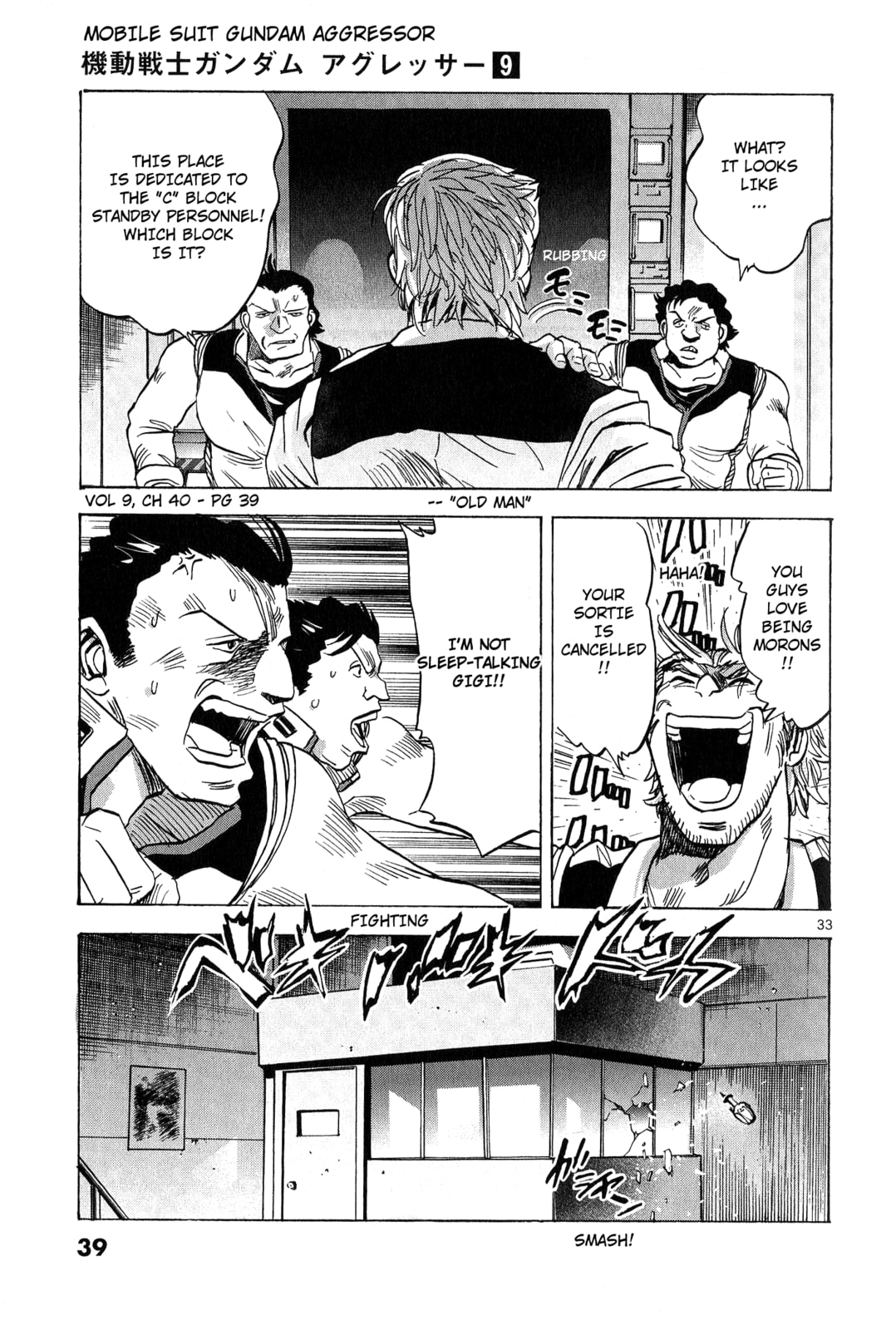 Mobile Suit Gundam Aggressor – Chapter 40 page 31