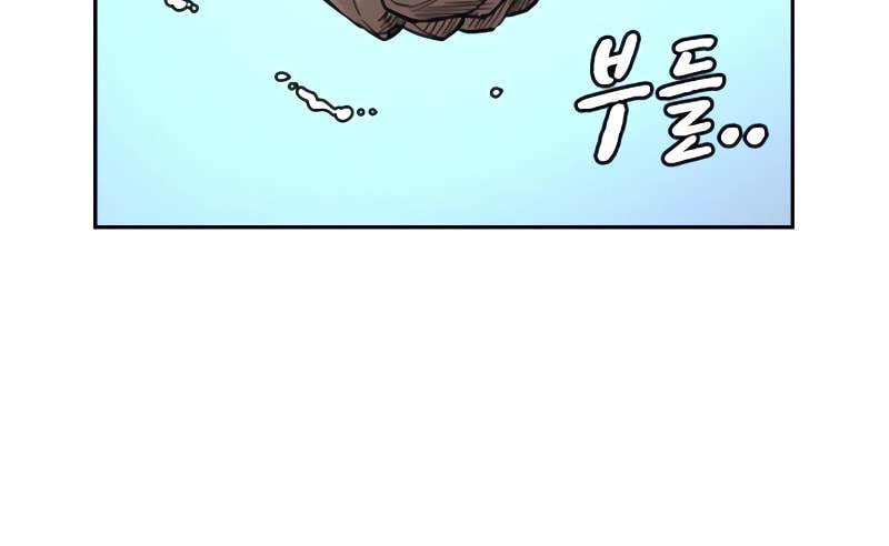 To Not Die – Chapter 51 page 90