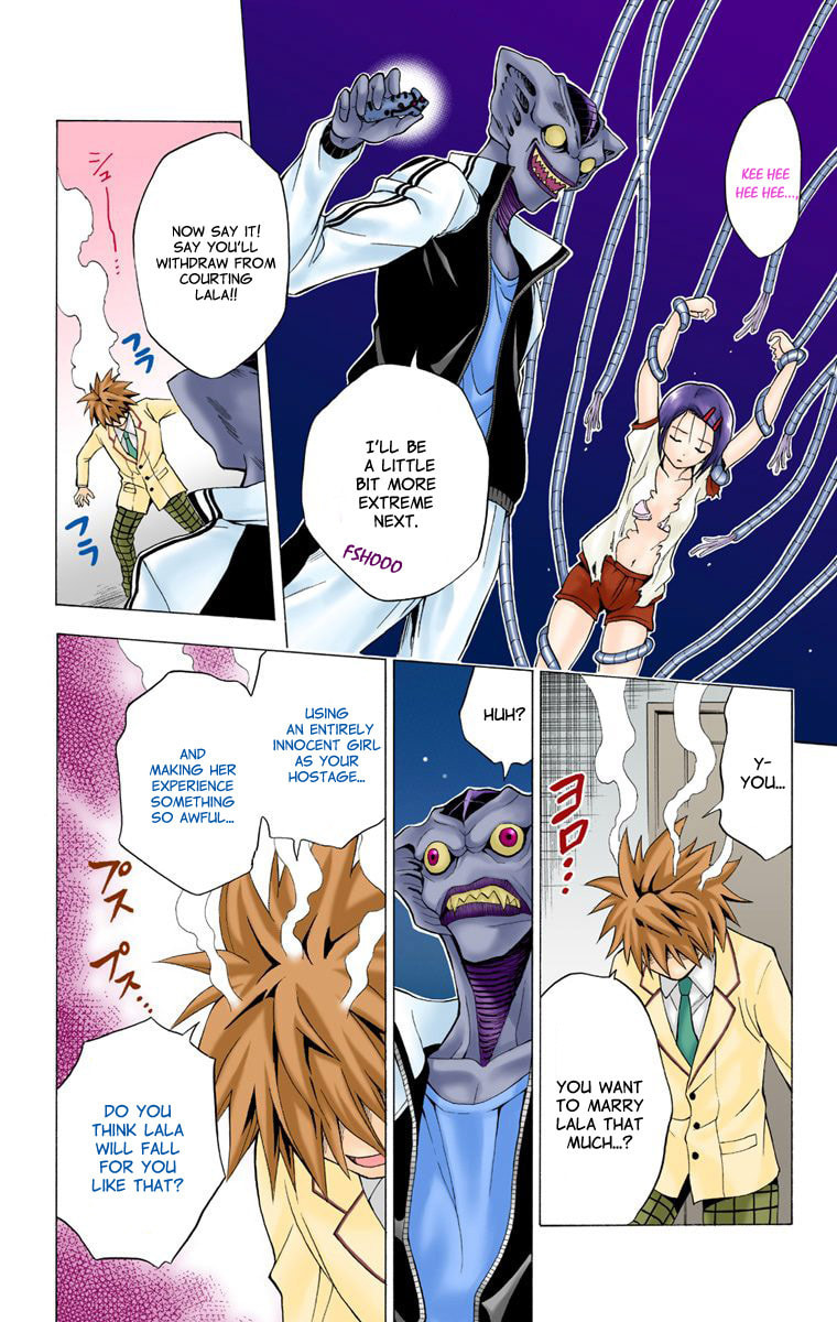 Intruder from Outer Space page 15