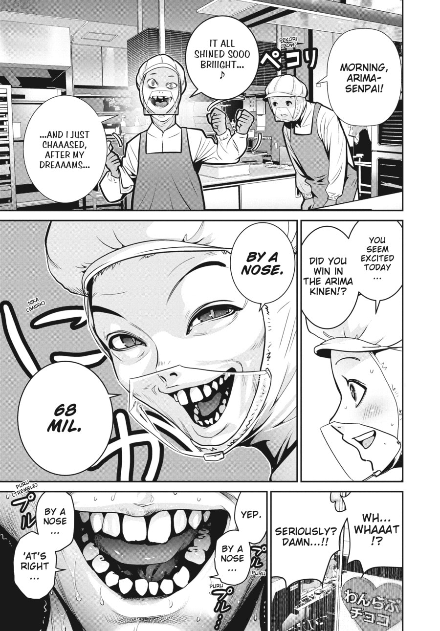 SUPER BALL page 31