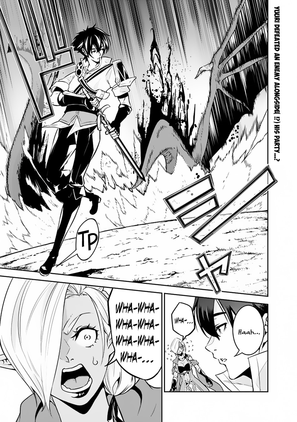 The Strongest Magical Swordsman Ever Reborn as an F-Rank Adventurer – Chapter 33 page 1