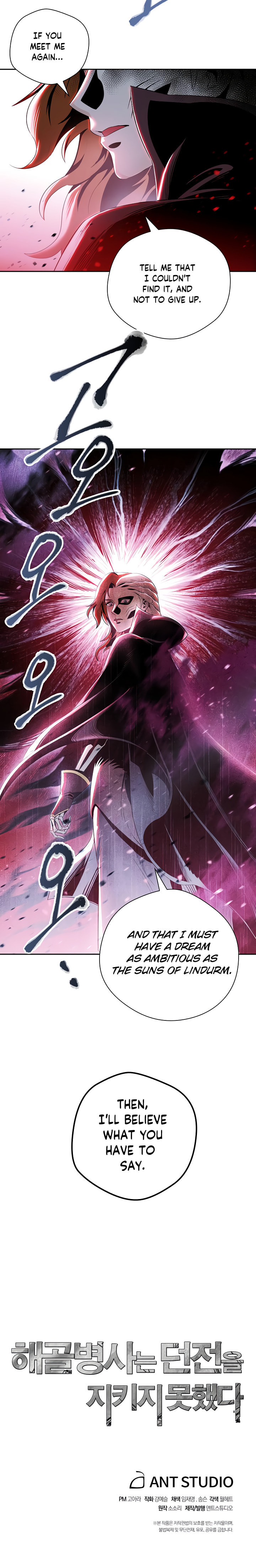 Skeleton Soldier Couldn't Protect the Dungeon – Chapter 67 page 20