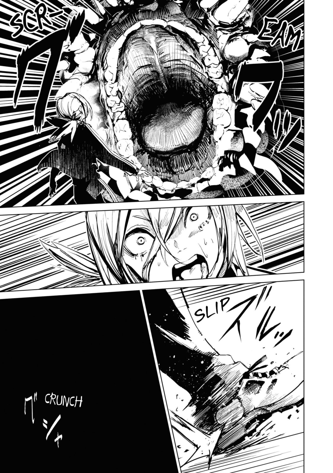 Futsuu to Bakemono – Chapter 7 page 1