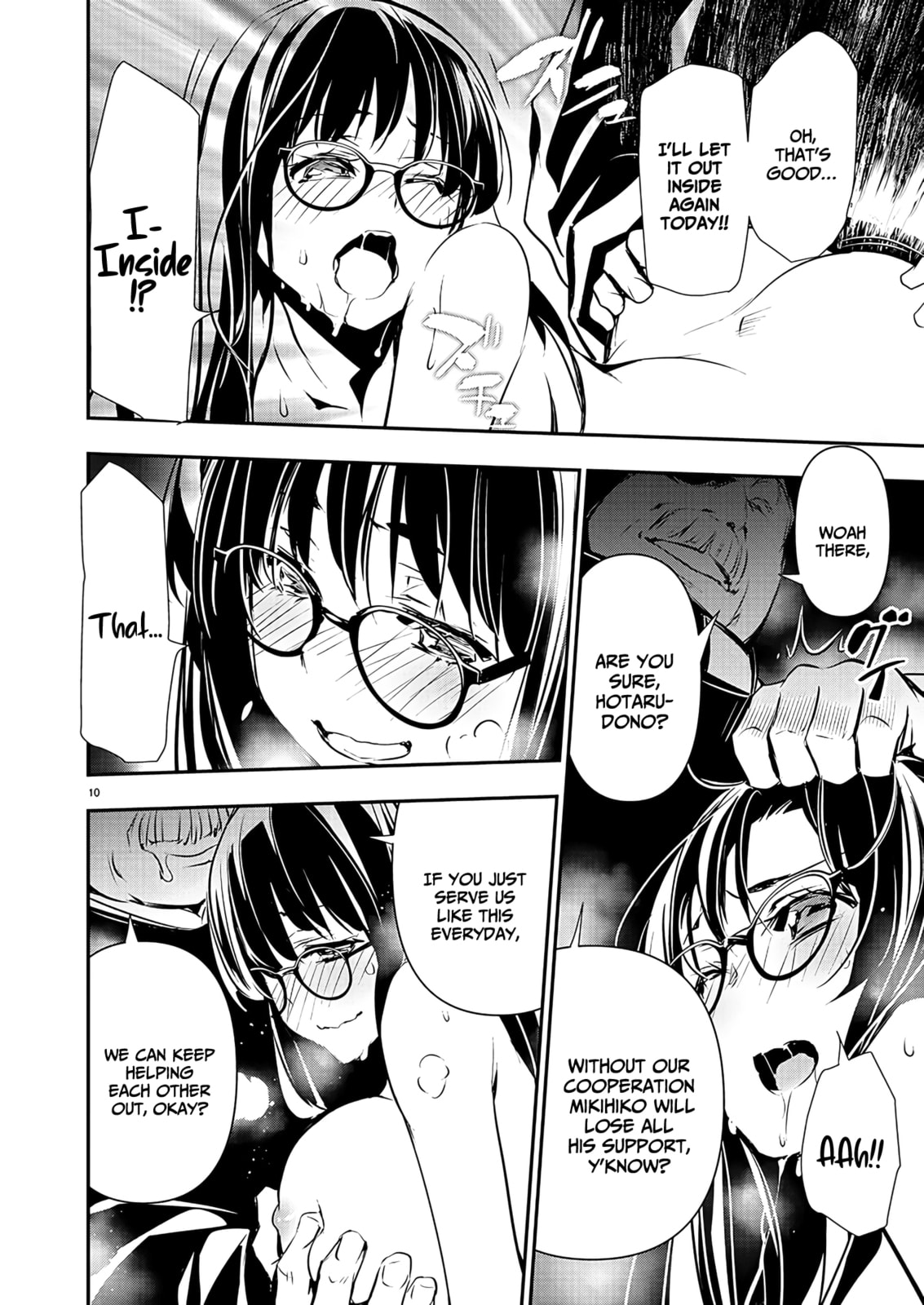 The hidden relationship page 10