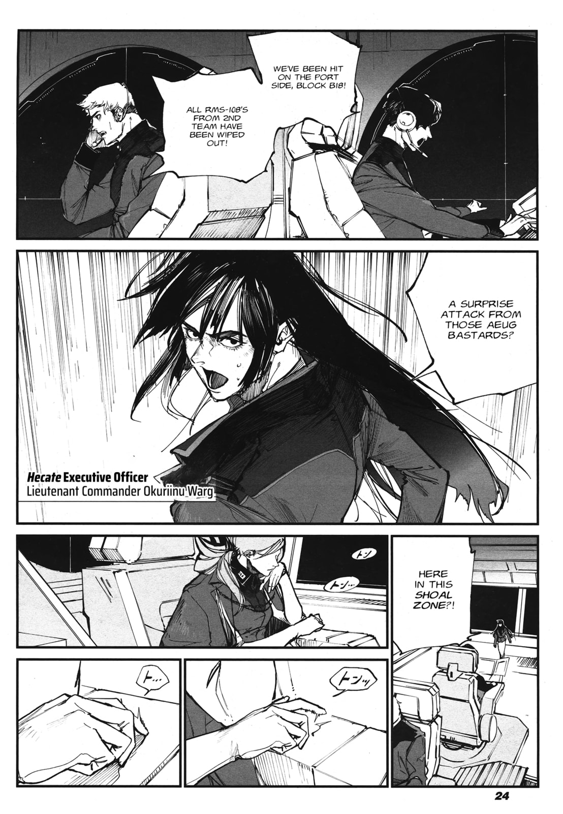 case-01 [The first Victim] (part 1) page 10