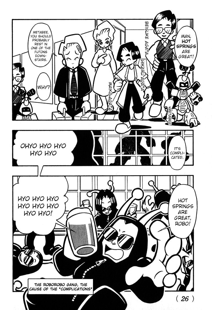 A Fierce Battle At The Hot Spring!! page 3