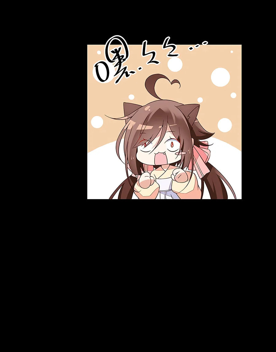 All Hail My Adorable Master (Colored) – Chapter 57 page 30