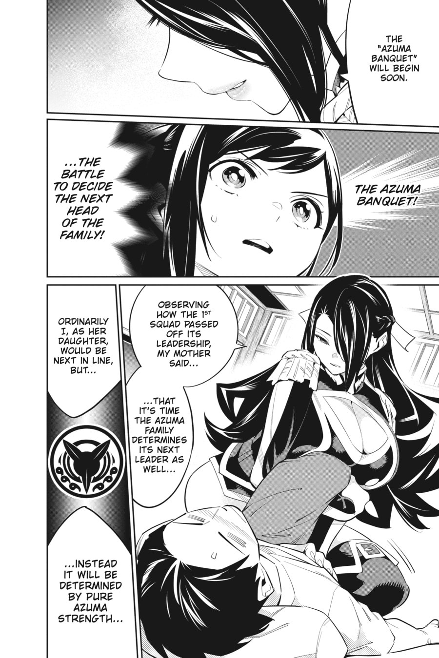What It Means to Be an Azuma page 3