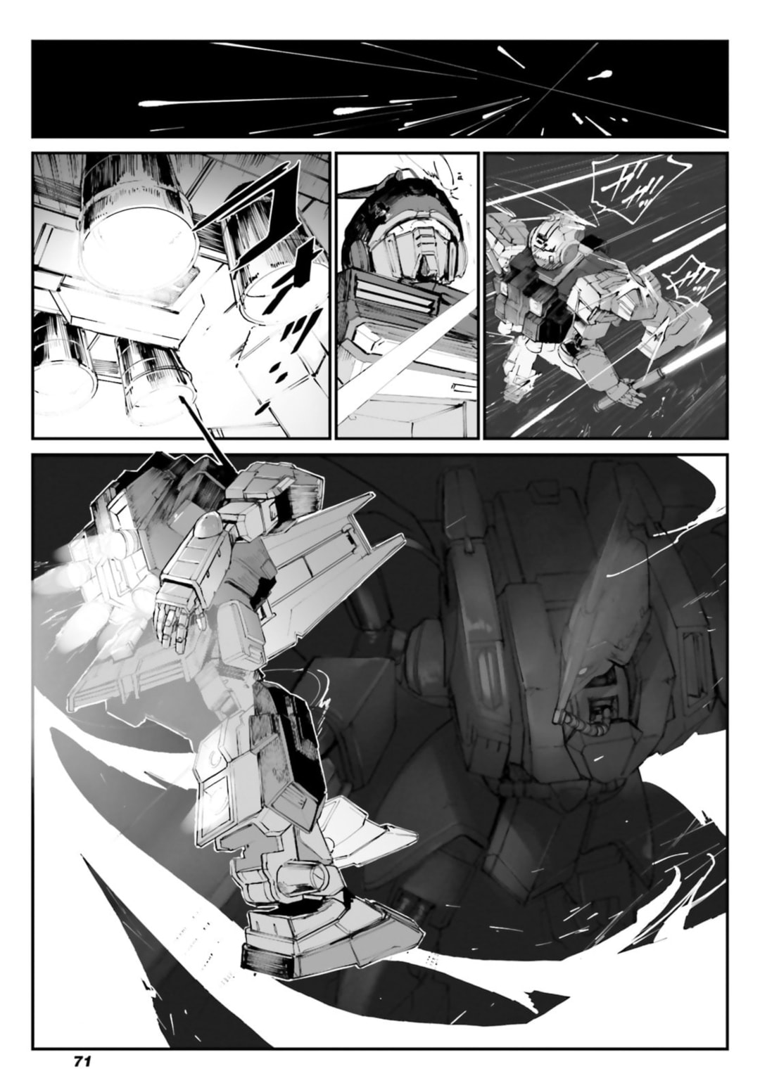 case-02 [The first Victim] (part 2) page 7