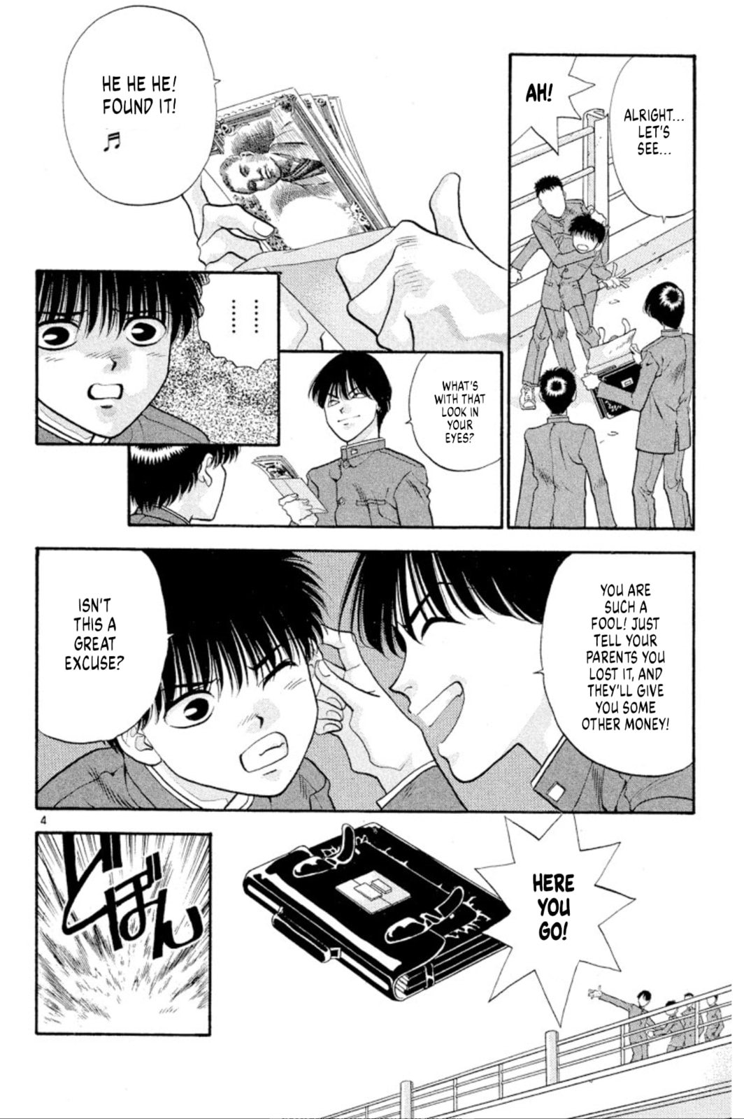 The demon path (part 1) page 3