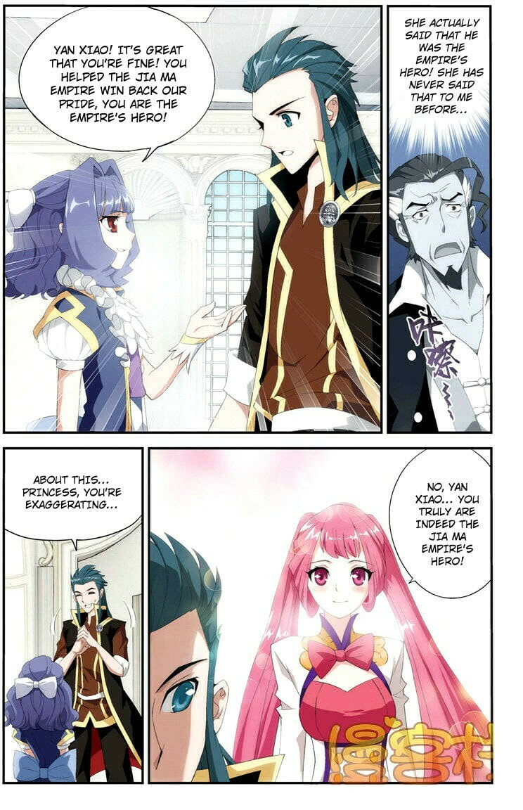 The Gifted Item page 12