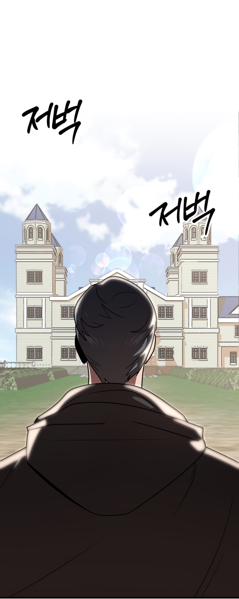 Youngest Son of the Renowned Magic Clan – Chapter 16 page 7