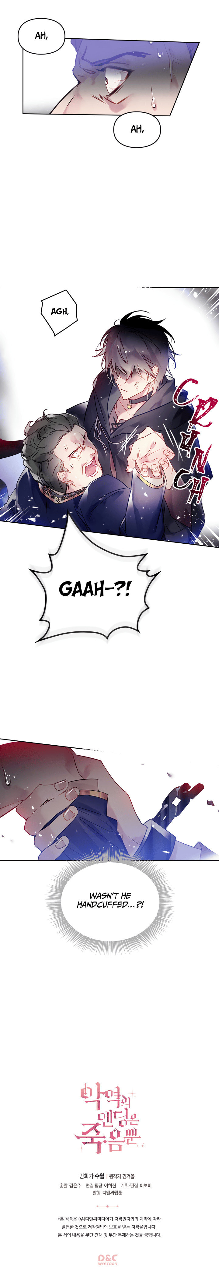 Villains Are Destined to Die – Chapter 24 page 9