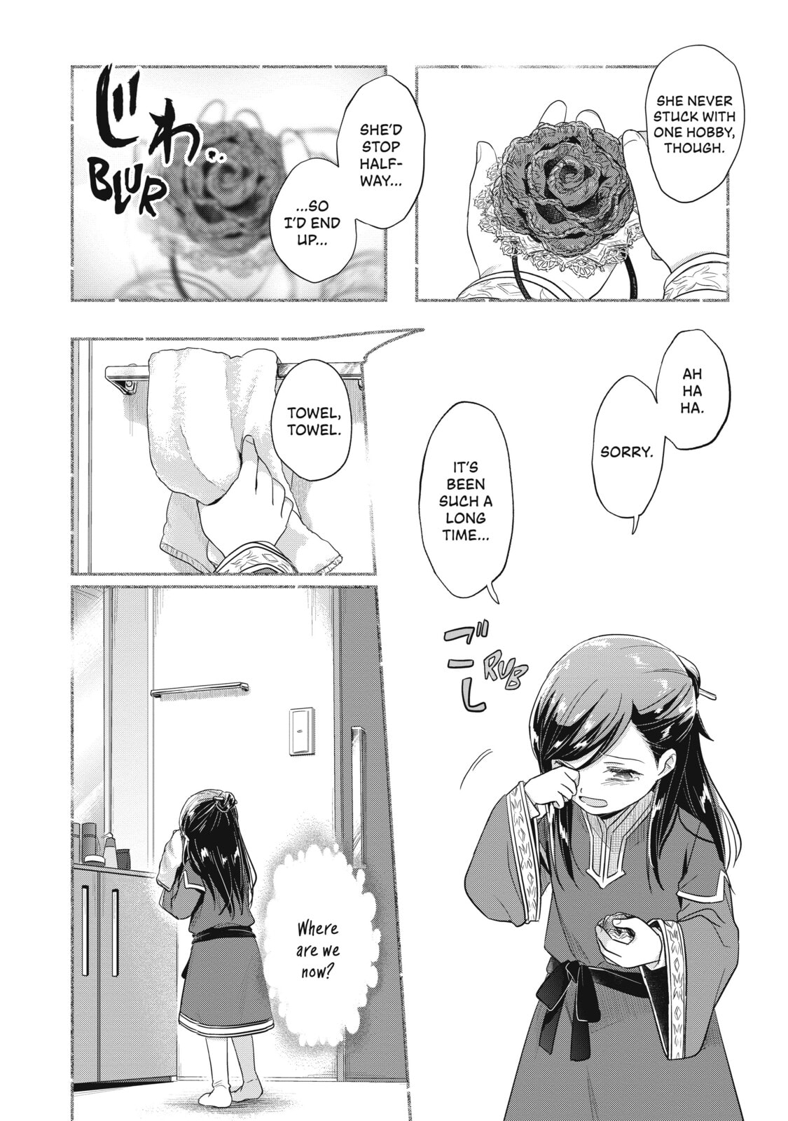 The World of a Dream page 25