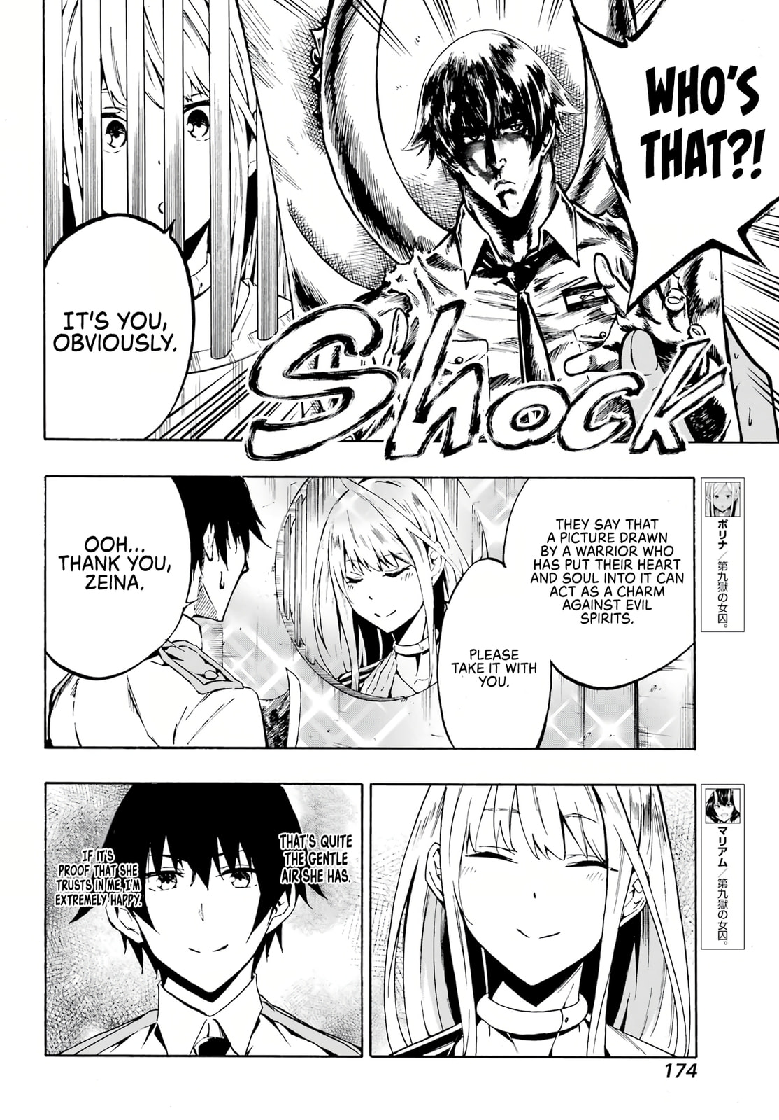 The Arena page 6